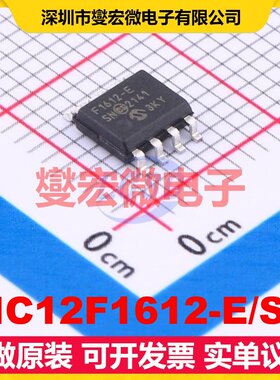 PIC12F1612-E/SN SOIC-8 MCU/MPU/SOC微处理器控制器