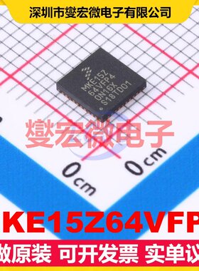 MKE15Z64VFP4 HVQFN-40(5x5) MCU/MPU/SOC微处理器控制器