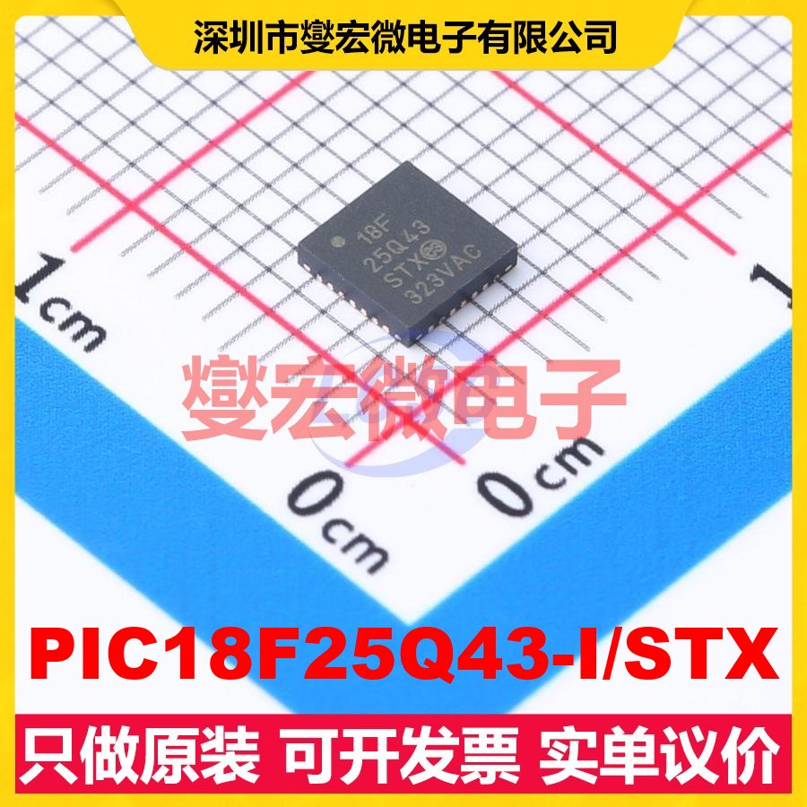 PIC18F25Q43-I/STX VQFN-28-EP(4x4) MCU/MPU/SOC微处理器控制