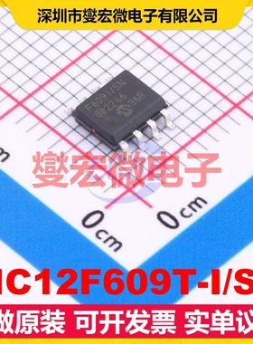 PIC12F609T-I/SN SOIC-8 MCU/MPU/SOC微处理器控制器