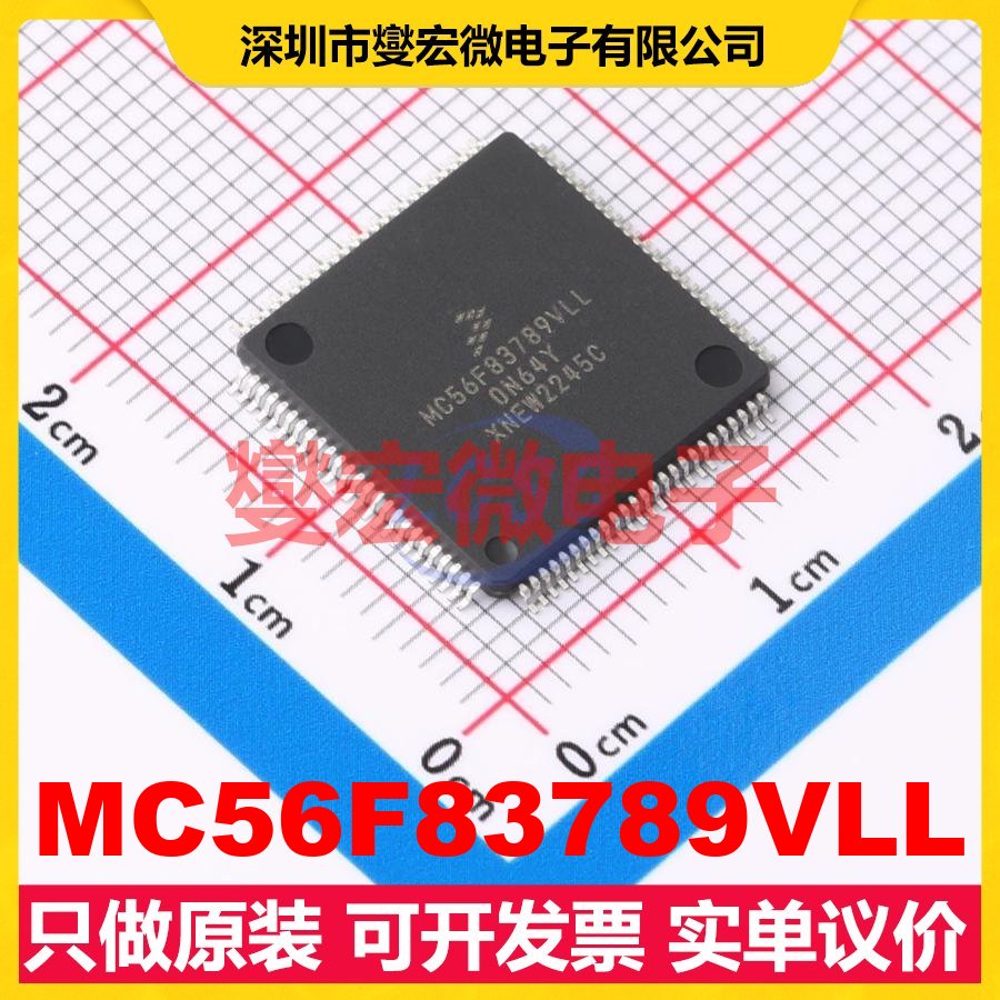 MC56F83789VLL LQFP-100(14x14) DSP/DSC数字信号处理器