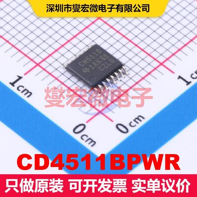 CD4511BPWR TSSOP-16 显示驱动器 电源管理 集成芯片IC