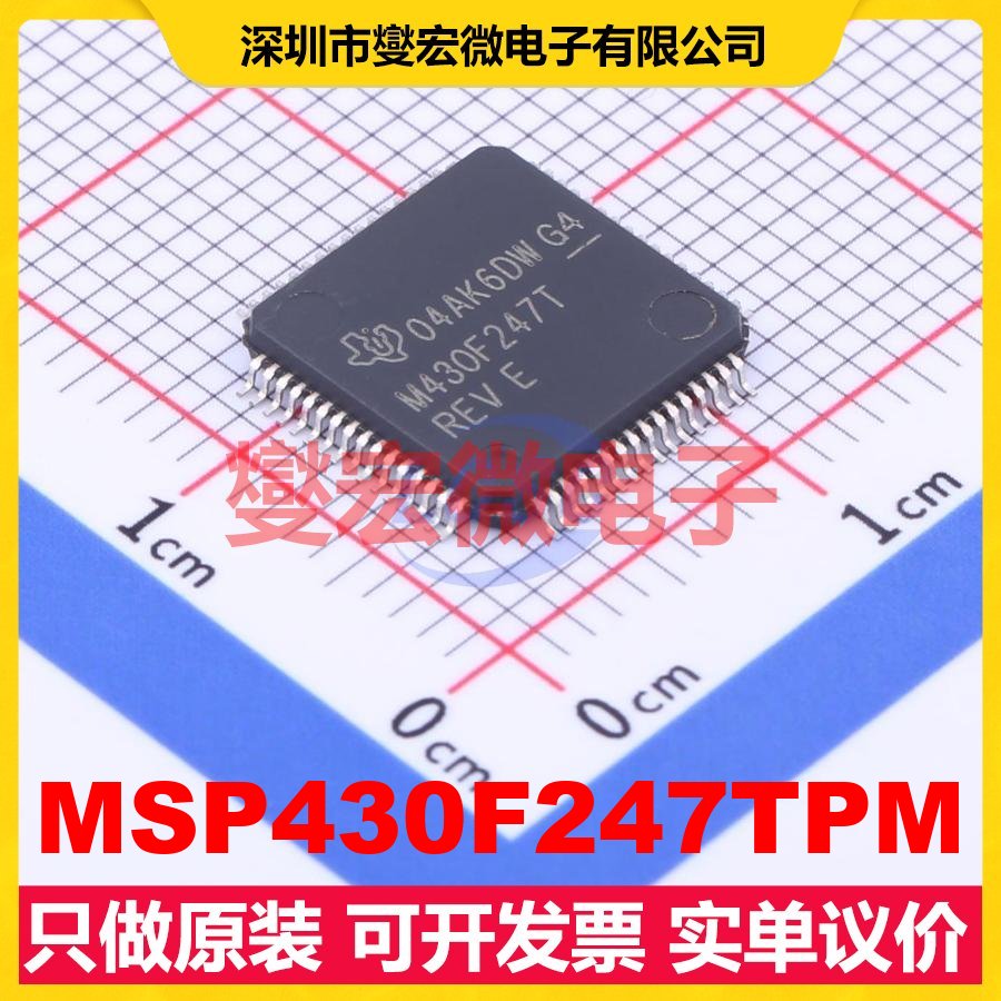 MSP430F247TPM LQFP-64(10x10) MCU/MPU/SOC微处理器控制器
