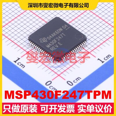 MSP430F247TPM LQFP-64(10x10) MCU/MPU/SOC微处理器控制器
