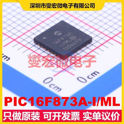 PIC16F873A-I/ML QFN-28-EP(6x6) MCU/MPU/SOC微处理器控制器