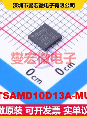 ATSAMD10D13A-MUT QFN-24-EP(4x4) MCU/MPU/SOC微处理器控制器