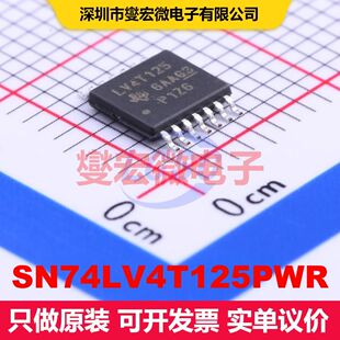 SN74LV4T125PWR TSSOP-14 缓冲器/驱动器/接收器/收发器 逻辑 集