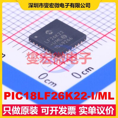 PIC18LF26K22-I/ML QFN-28-EP(6x6) MCU/MPU/SOC微处理器控制器
