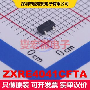 ZXRE4041CFTA SOT-23 电压基准 电源管理 集成芯片IC
