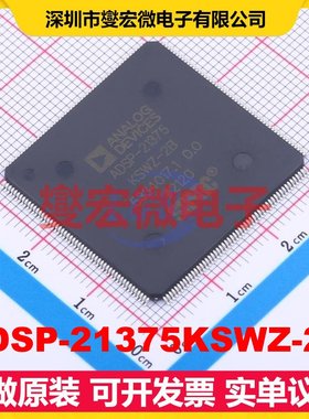 ADSP-21375KSWZ-2B LQFP-208-EP(28x28) DSP/DSC数字信号处理器