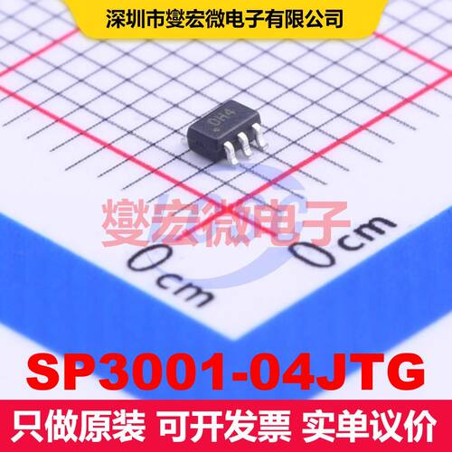 SP3001-04JTG SOT-363-6(SC-70) TVS二极管 瞬态电压抑制器 分