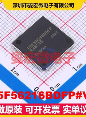 R5F56216BDFP#V0 LFQFP-100(14x14) MCU/MPU/SOC微处理器控制器