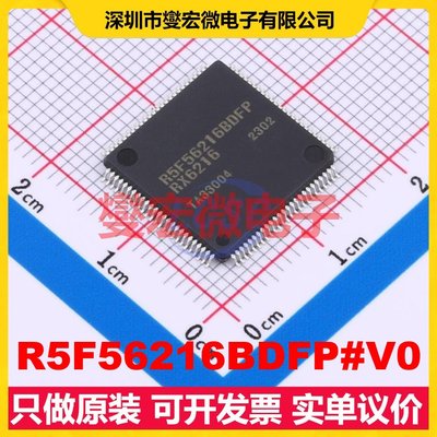 R5F56216BDFP#V0 LFQFP-100(14x14) MCU/MPU/SOC微处理器控制器