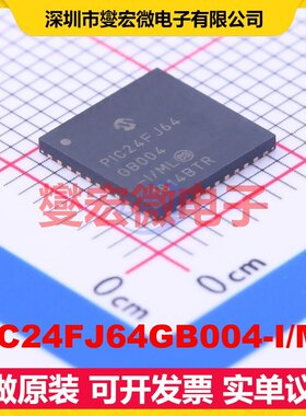 PIC24FJ64GB004-I/ML QFN-44-EP(8x8) MCU/MPU/SOC微处理器控制