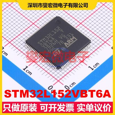 STM32L152VBT6A LQFP-100(14x14) MCU/MPU/SOC微处理器控制器
