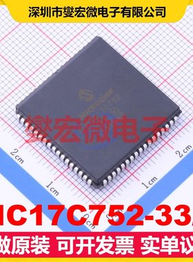 PIC17C752-33/L PLCC-68(24.2x24.2) MCU/MPU/SOC微处理器控制