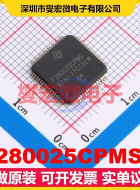 F280025CPMSR LQFP-64(10x10) MCU/MPU/SOC微处理器控制器