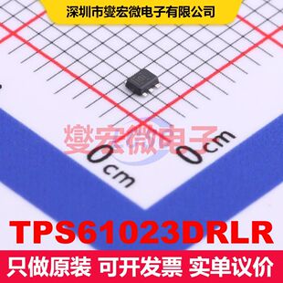TPS61023DRLR SOT-563 直流开关电压调节器 电源管理 集成芯片IC