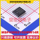 MPU MSP430G2102IPW14R MCU TSSOP SOC微处理器控制器