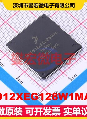 S912XEG128W1MAL LQFP-112(20x20) MCU/MPU/SOC微处理器控制器