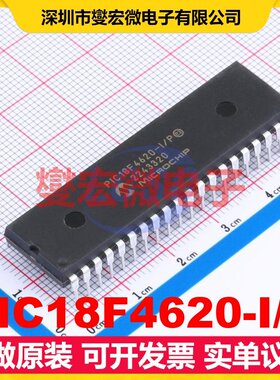 PIC18F4620-I/P PDIP-40 MCU/MPU/SOC微处理器控制器