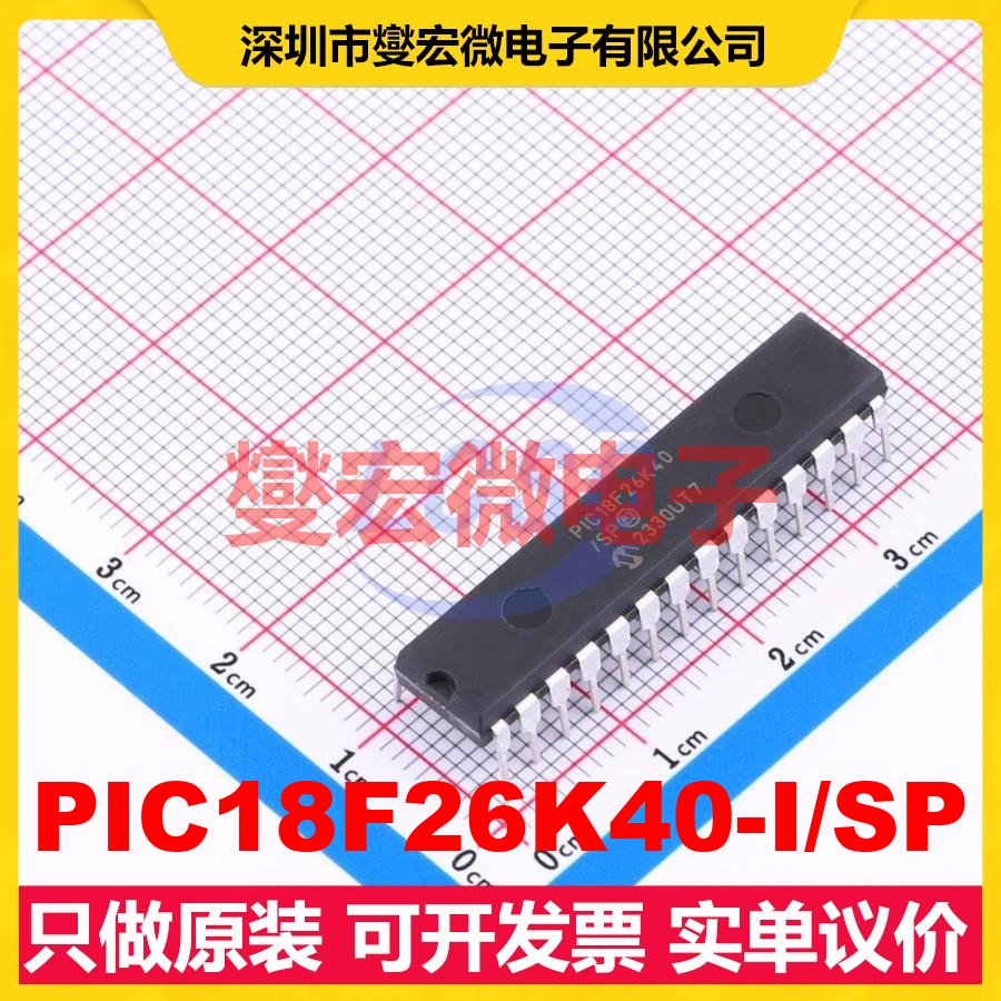 PIC18F26K40-I/SP SPDIP-28 MCU/MPU/SOC微处理器控制器