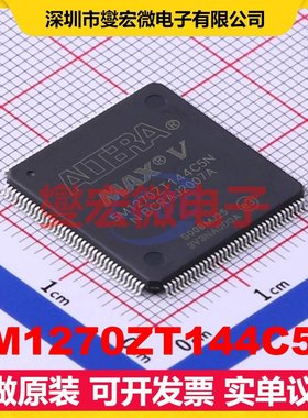 5M1270ZT144C5N TQFP-144(20x20) FPGA CPLD可编程逻辑芯片IC