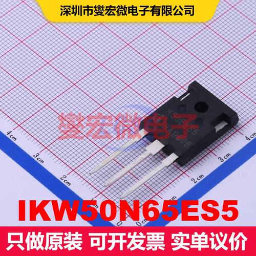 IKW50N65ES5 TO-247-3 单IGBT 晶体管 分立器件