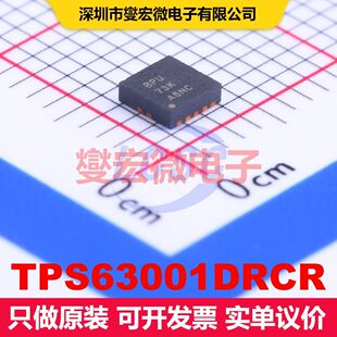 TPS63001DRCR VSON-10-EP(3x3) 直流开关电压调节器 电源管理