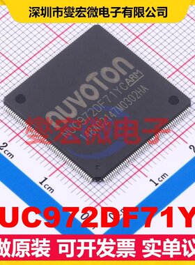 NUC972DF71YC LQFP-216(24x24) MCU/MPU/SOC微处理器控制器