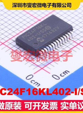 PIC24F16KL402-I/SS SSOP-28-208mil MCU/MPU/SOC微处理器控制器
