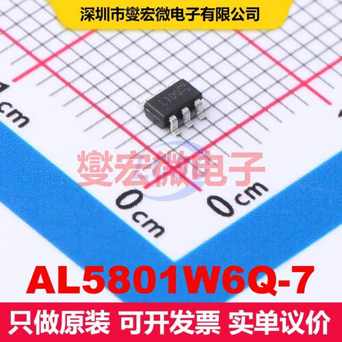 AL5801W6Q-7 SOT-26 LED驱动器 电源管理 集成芯片IC