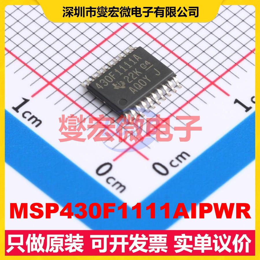 MSP430F1111AIPWR TSSOP-20 MCU/MPU/SOC微处理器控制器