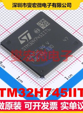 STM32H745IIT6 LQFP-176(24x24) MCU/MPU/SOC微处理器控制器
