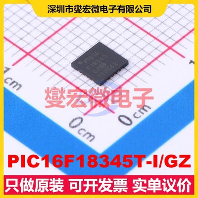 PIC16F18345T-I/GZ UQFN-20-EP(4x4) MCU/MPU/SOC微处理器控制