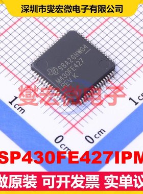 MSP430FE427IPMR LQFP-64(10x10) MCU/MPU/SOC微处理器控制器