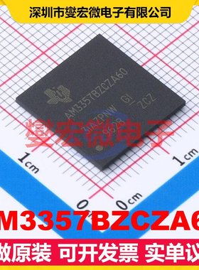 AM3357BZCZA60 PBGA-324 MCU/MPU/SOC微处理器控制器