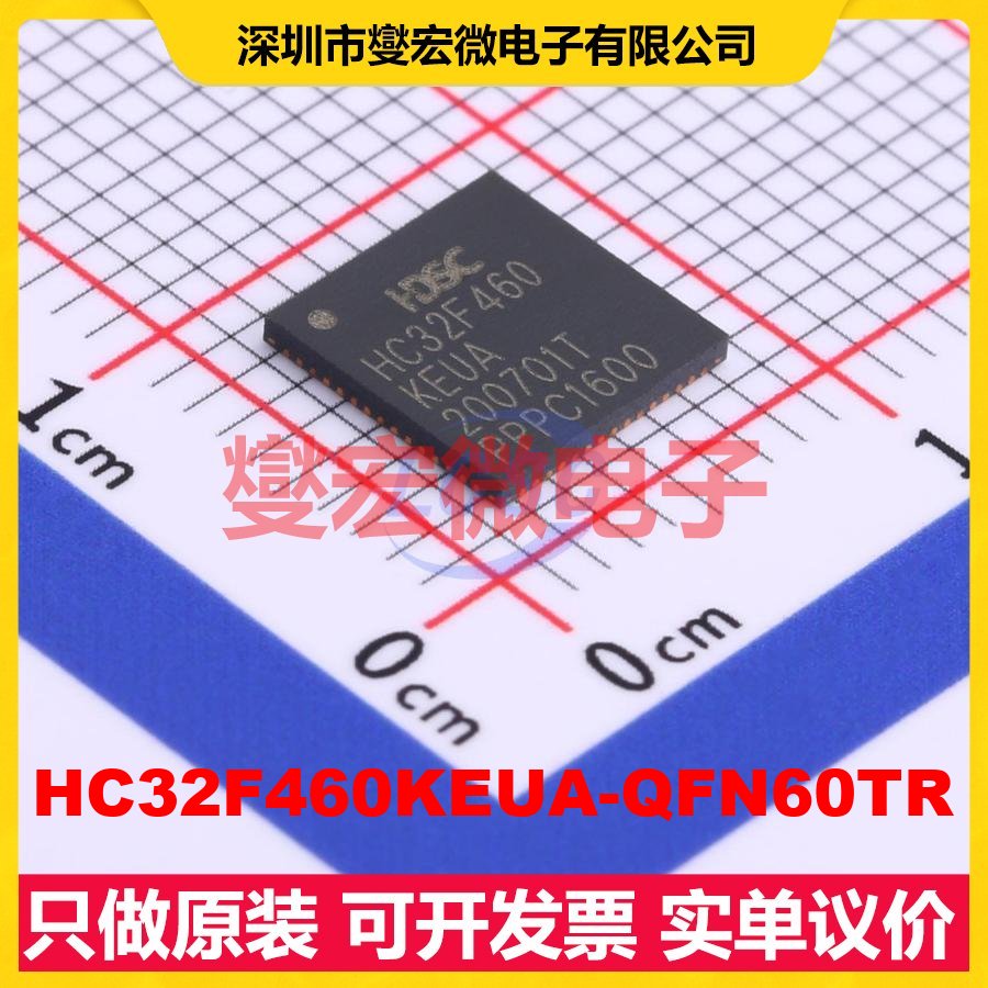 HC32F460KEUA-QFN60TR QFN-60-EP(7x7) MCU/MPU/SOC单片机处理