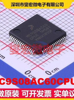 MC9S08AC60CPUE LQFP-64(10x10) MCU/MPU/SOC微处理器控制器