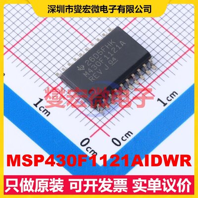 MSP430F1121AIDWR SOIC-20-300mil MCU/MPU/SOC微处理器控制器