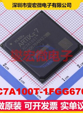 XC7A100T-1FGG676C FBGA-676 FPGA CPLD可编程逻辑芯片IC