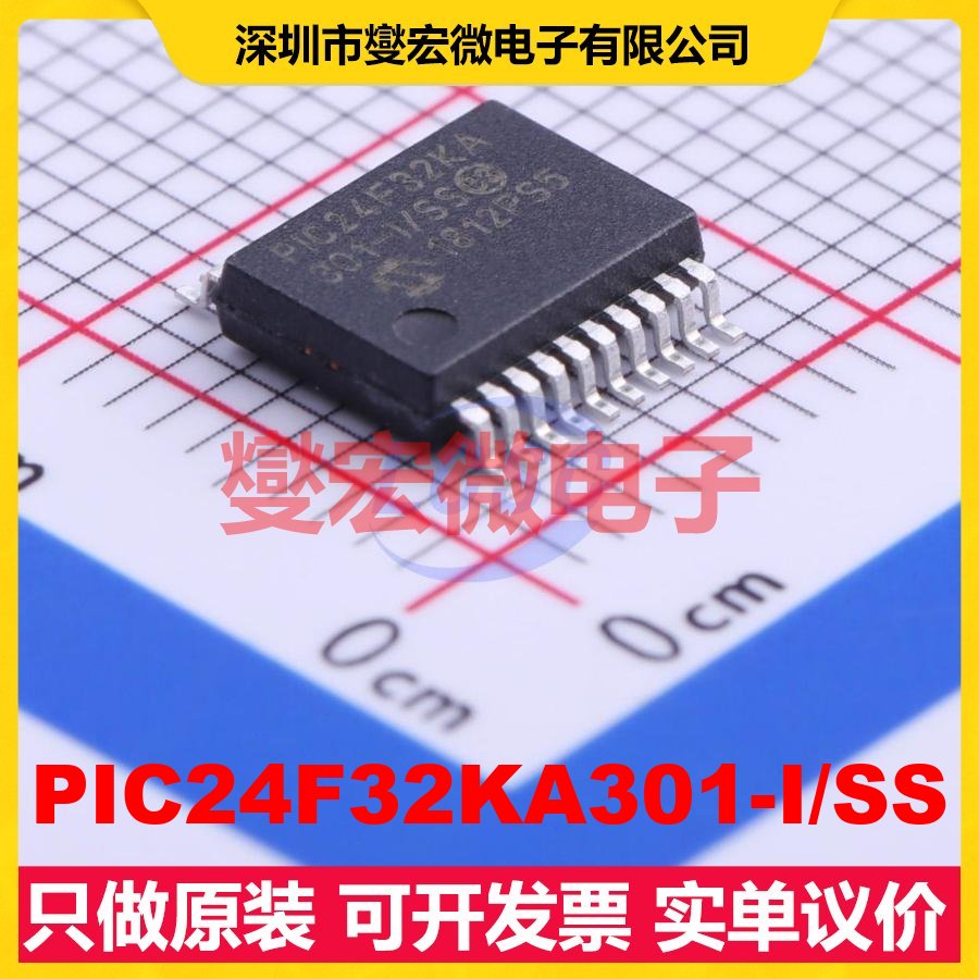 PIC24F32KA301-I/SS SSOP-20-208mil MCU/MPU/SOC微处理器控制器