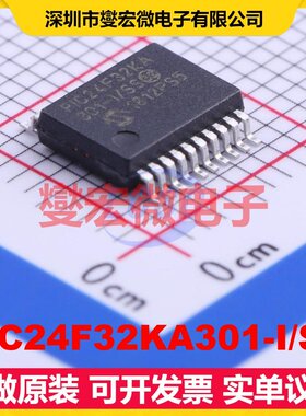 PIC24F32KA301-I/SS SSOP-20-208mil MCU/MPU/SOC微处理器控制器