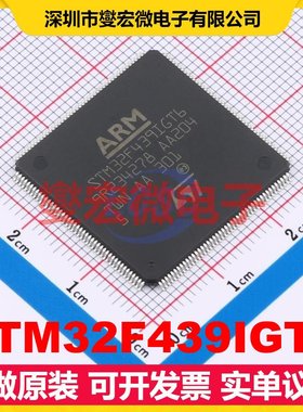 STM32F439IGT6 LQFP-176(24x24) MCU/MPU/SOC微处理器控制器