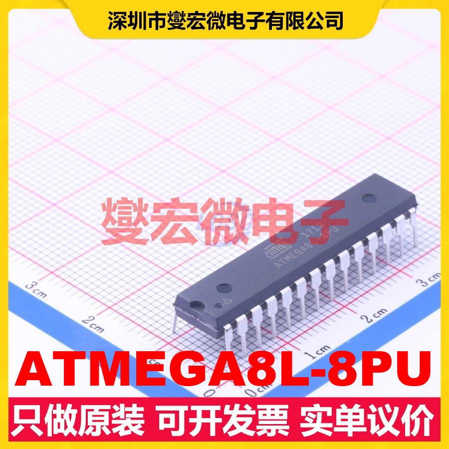 ATMEGA8L-8PU DIP-28-300mil MCU/MPU/SOC微处理器控制器