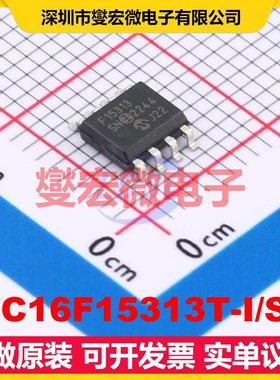 PIC16F15313T-I/SN SOIC-8 MCU/MPU/SOC微处理器控制器