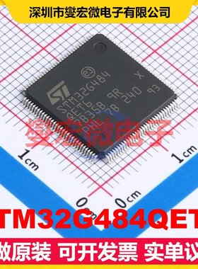 STM32G484QET6 LQFP-128(14x14) MCU/MPU/SOC微处理器控制器
