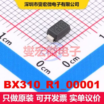 BX310_R1_00001 SMA(DO-214AC) 单二极管 二极管 分立器件