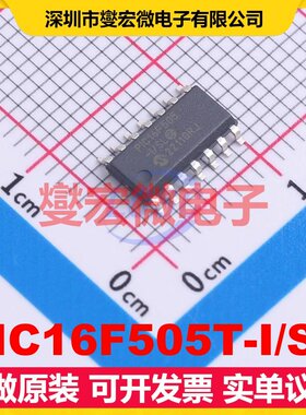 PIC16F505T-I/SL SOIC-14 MCU/MPU/SOC微处理器控制器
