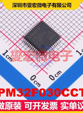 APM32F030CCT6 LQFP-48(7x7) MCU/MPU/SOC微处理器控制器